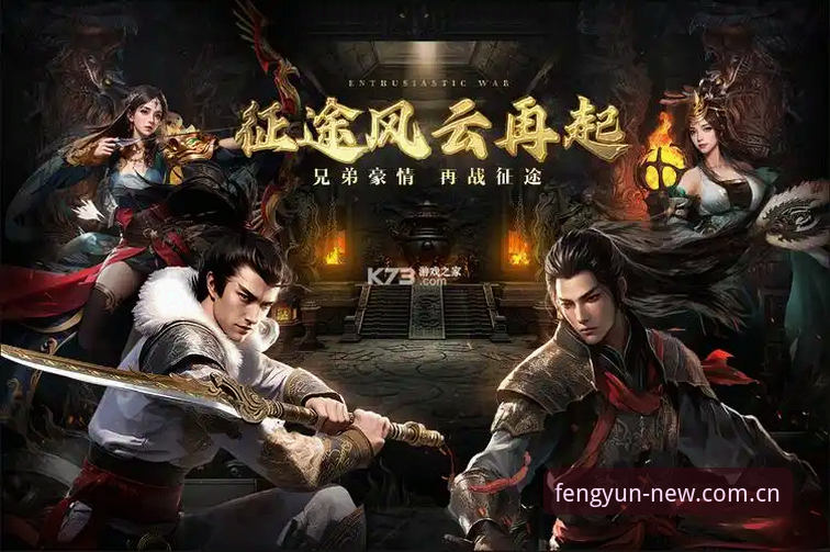 风云体育CN数据替代站官方下载渠道最新动态，老用户亲测版本v2.1.0体验分享
